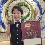 ピティナコンペ予選終了