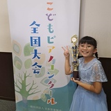 全国大会で金銀銅の快挙！
